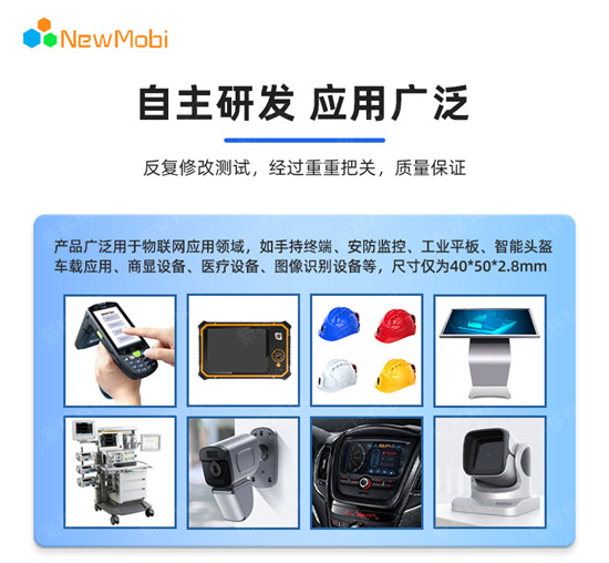 XY8788WA 4G AI核心板,開啟智能時(shí)代的無限可能 XY8788WA 4G AI核心板,開啟智能時(shí)代的無限可能